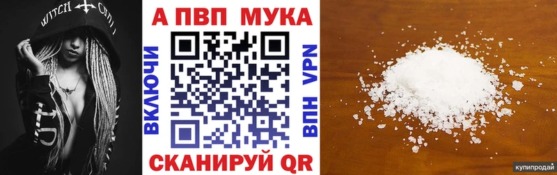Названия наркотиков Дубна Alpha PVP МЕФ ГАШИШ Марихуана