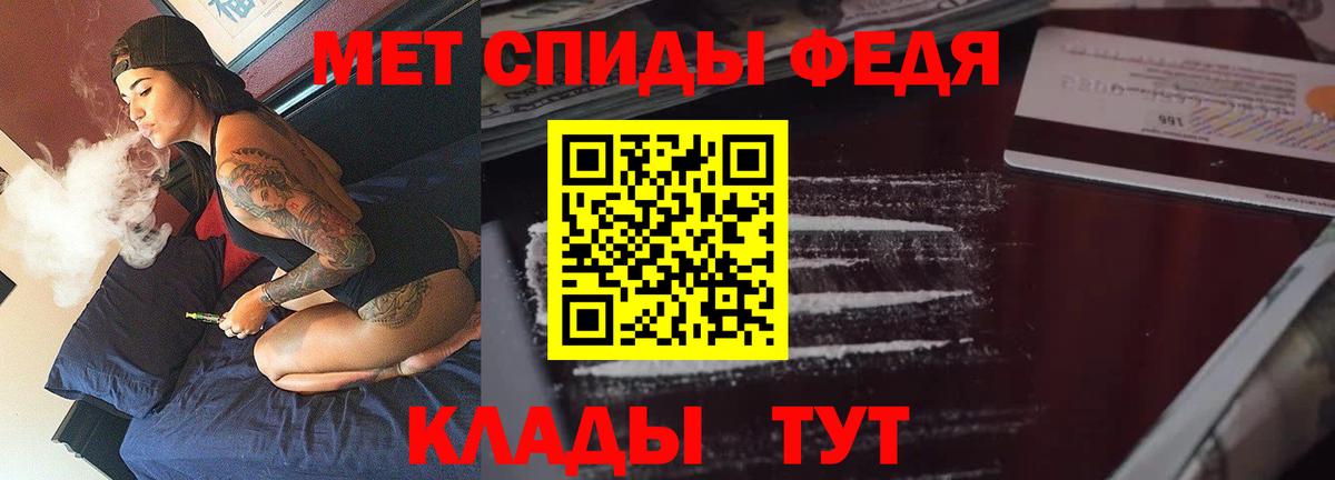 Дубна  Амфетамин  АМФ  Амфетамин 98%  Вход с VPN 