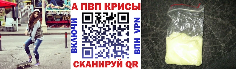 A PVP VHQ  Дубна 