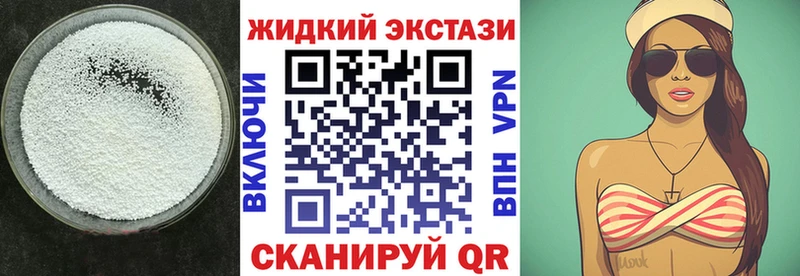наркота  Дубна  БУТИРАТ оксибутират 
