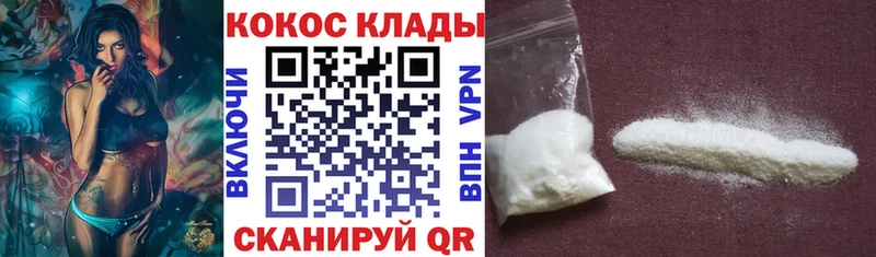 COCAIN 98%  купить  цена  Дубна 