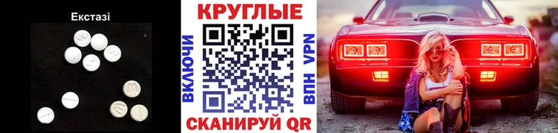 блэк спрут сайт  Дубна  Ecstasy Punisher  купить наркотик 