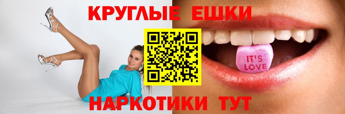 ЭКСТАЗИ mix  Вход с VPN  ЭКСТАЗИ  Дубна 