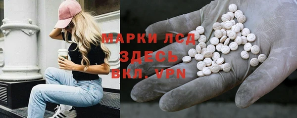 экстази Алексеевка