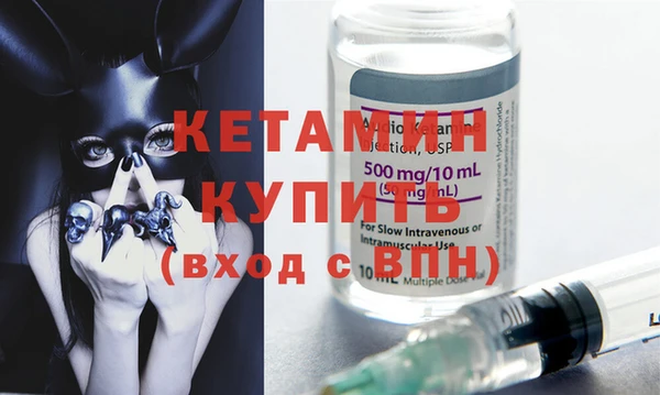 спайс Пролетарск