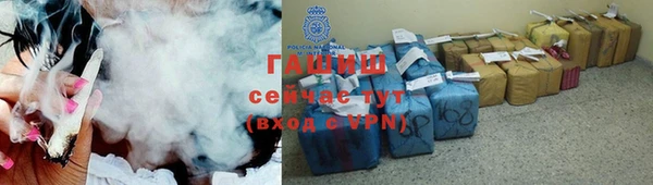 каннабис Абаза