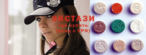 экстази Алексеевка