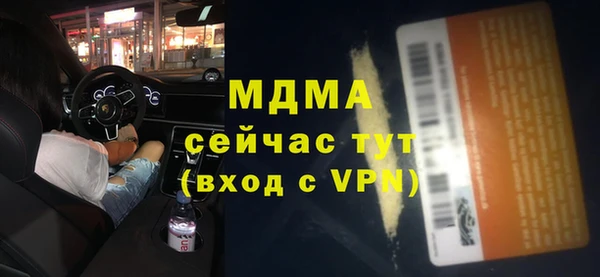 прущая мука Абдулино