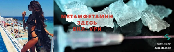 амфетамин Абинск