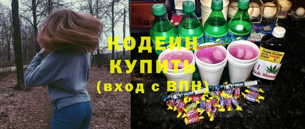 амфетамин Абинск