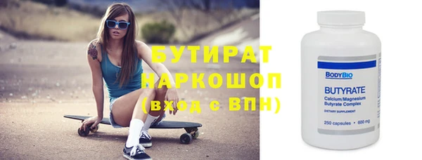 каннабис Абаза