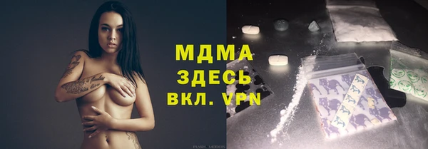 каннабис Абаза
