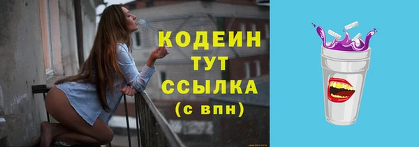 амфетамин Абинск