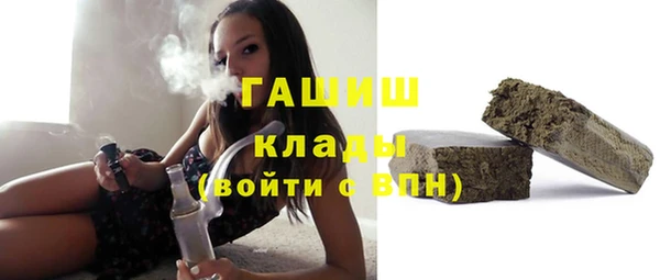 амфетамин Абинск