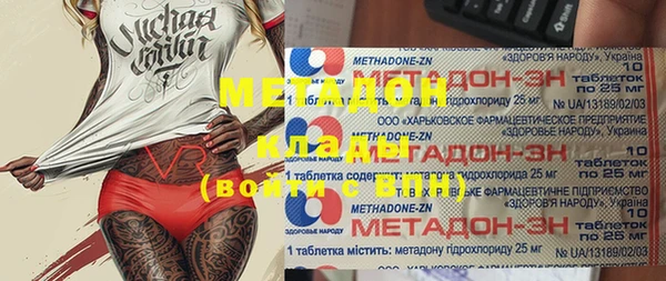 амфетамин Абинск