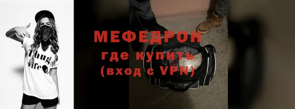 синтетический гашиш Болохово
