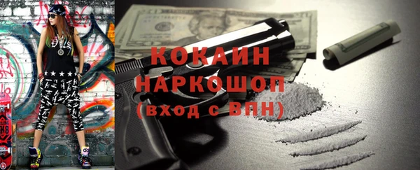 прущая мука Абдулино