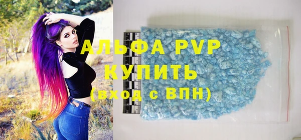 каннабис Абаза