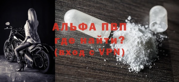 каннабис Абаза