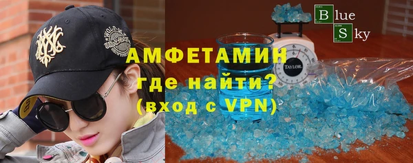 экстази Болхов
