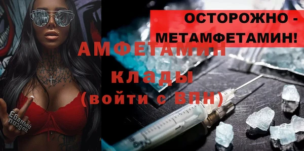 экстази Алексеевка