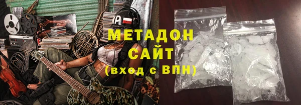 каннабис Абаза