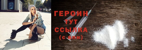 марки nbome Россошь