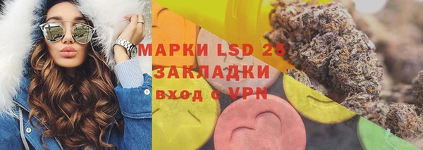 амфетамин Абинск
