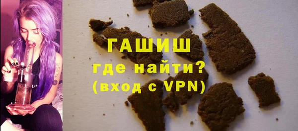 каннабис Абаза