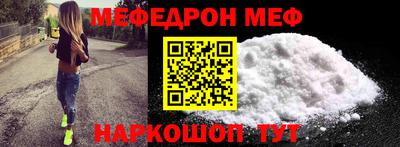 спиды Кунгур