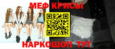 спиды Кунгур