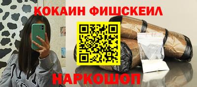 эйфоретик Кумертау