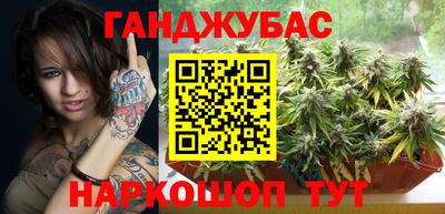 спиды Кунгур
