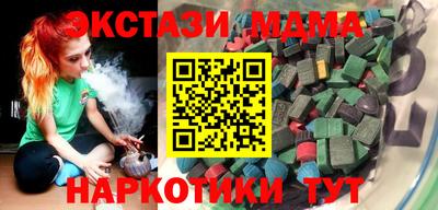 mdma Кулебаки