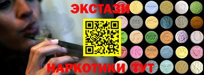 спиды Кунгур