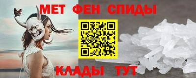спиды Кунгур