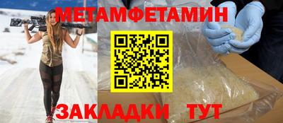 спиды Кунгур