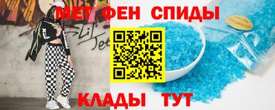 спиды Кунгур