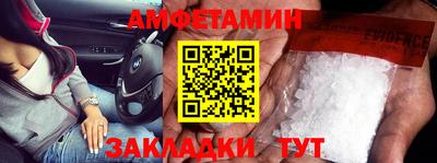 спиды Кунгур