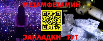 спиды Кунгур