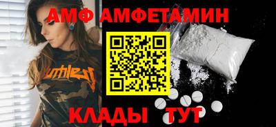 спиды Кунгур