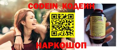 эйфоретик Кумертау