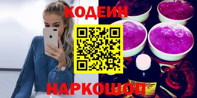эйфоретик Кумертау