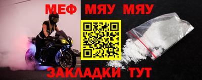 спиды Кунгур