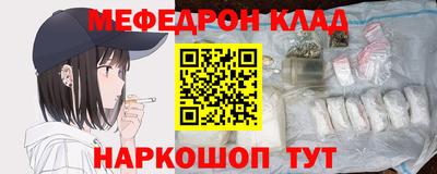 спиды Кунгур