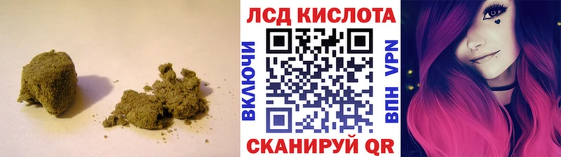 Лсд 25 экстази кислота  где купить наркоту  Дубна 