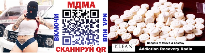 МДМА VHQ  закладки  Дубна 