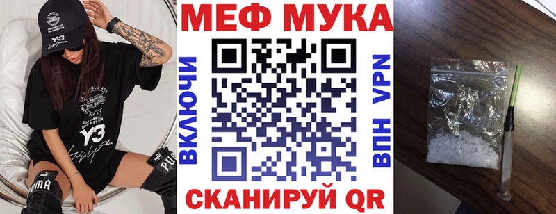 MEGA маркетплейс  Дубна  Меф mephedrone 