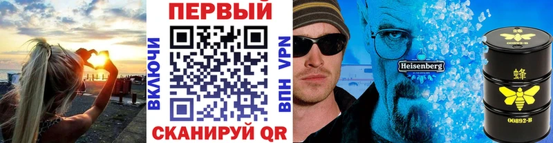 МЕТАМФЕТАМИН пудра маркетплейс Telegram Дубна