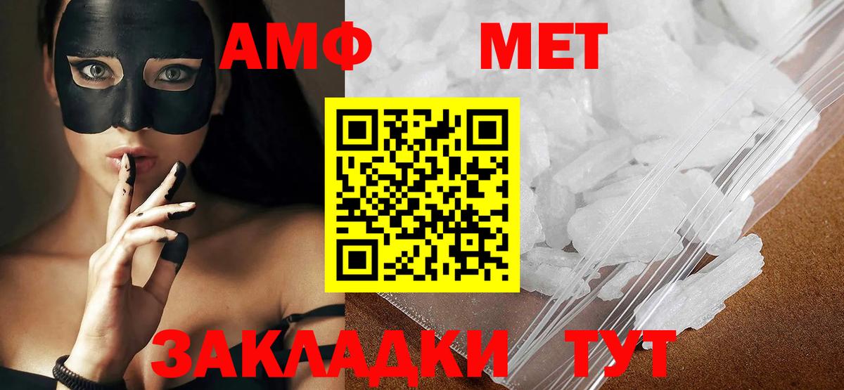 Метамфетамин Methamphetamine  Метамфетамин Methamphetamine  Дубна  Вход с VPN 
